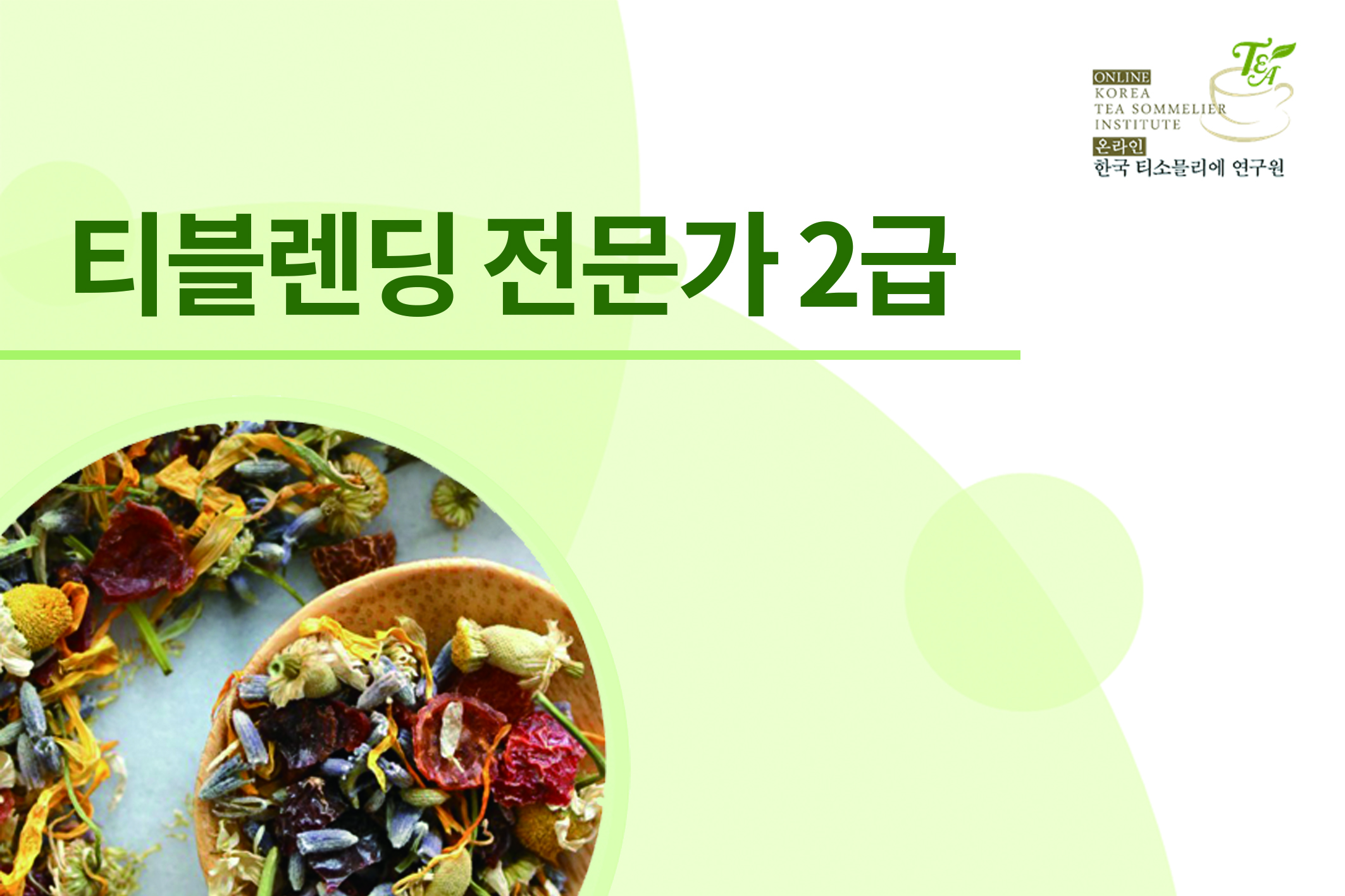 강좌이미지